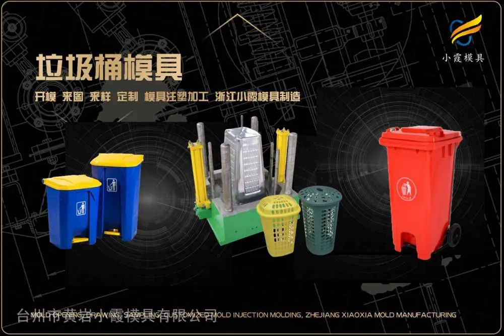 仪器模具企业
