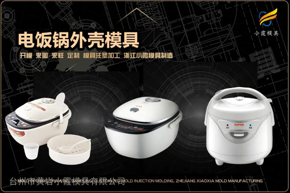 中空箱模具公司