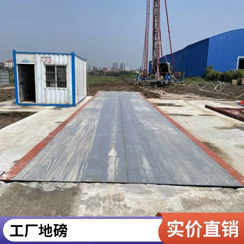 电子汽车衡厂家直销 1-200吨大地磅 各规格 工厂地磅价格优惠