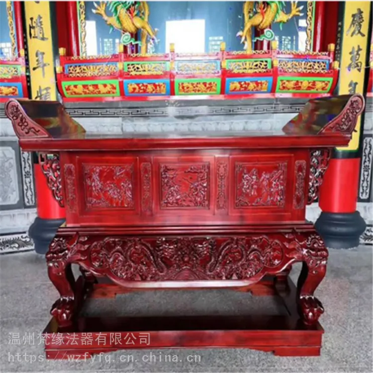 梵缘法器 ***供桌雕刻厂家 精品***供桌批发 价格合理