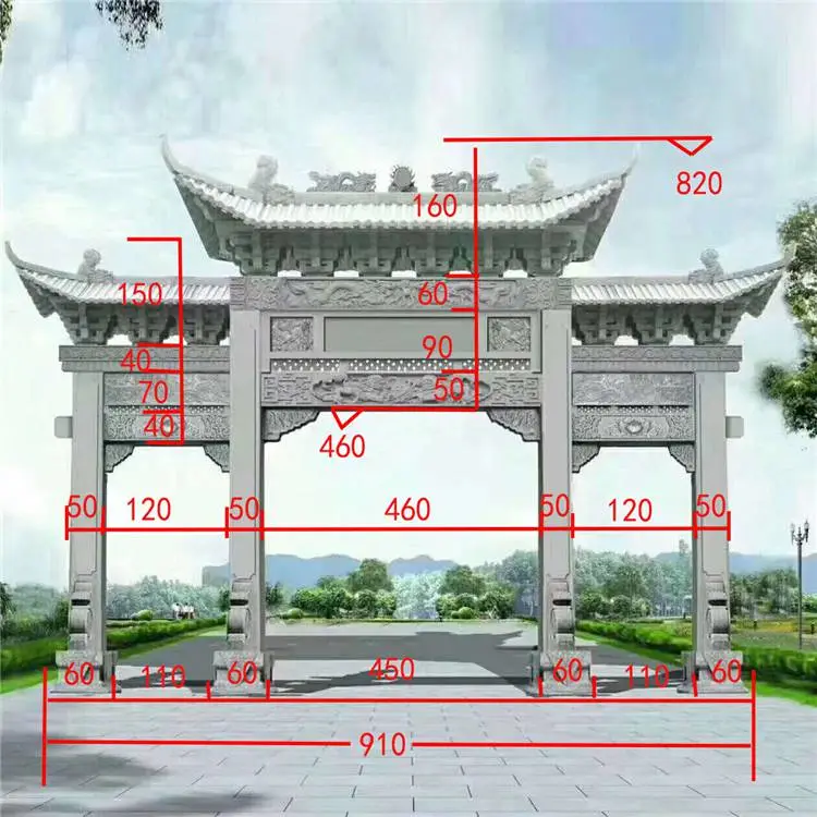 上饶广丰陵园石牌坊图片样式