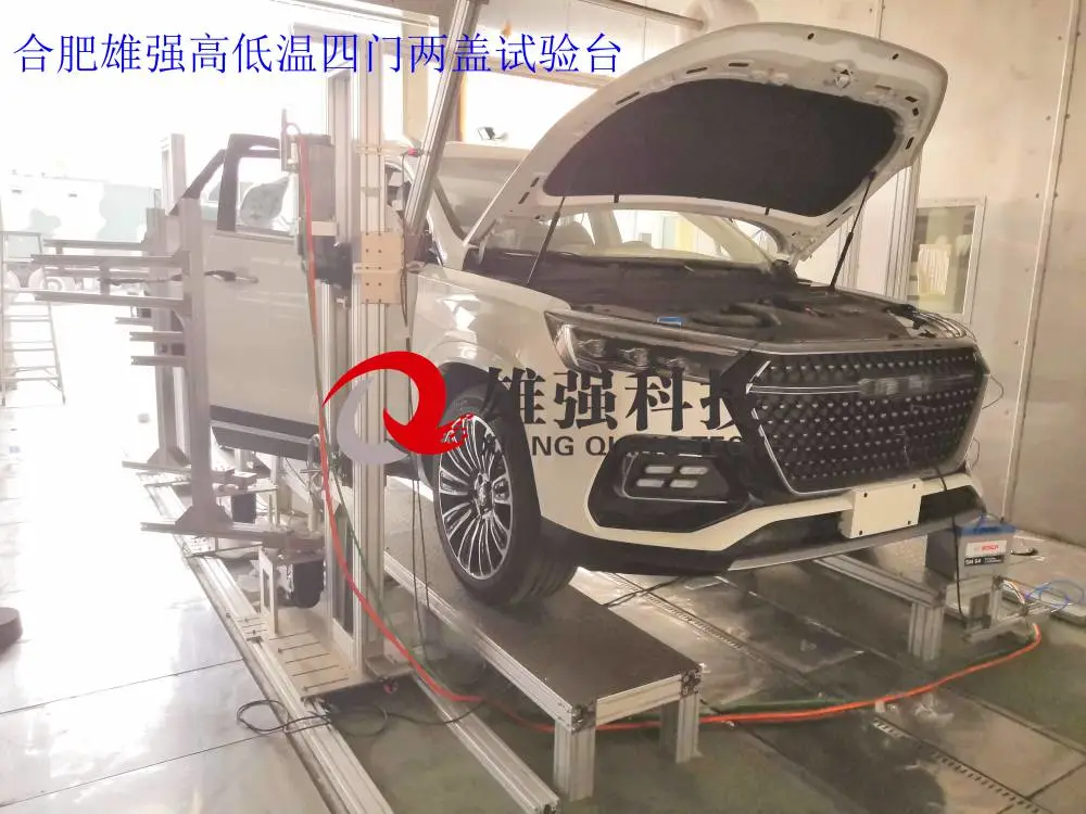 合肥雄强宝马汽车汽车后背门撑杆试验台试验工装