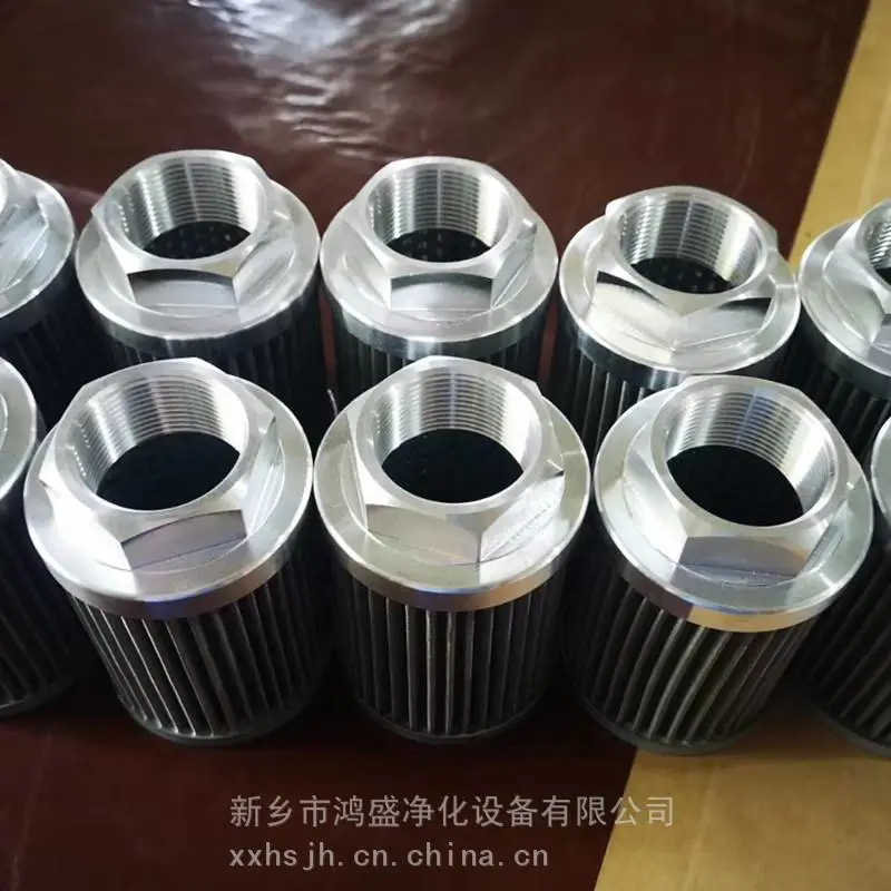 润滑油滤网WR8300FOM39H-H不锈钢滤芯各种滤芯生产商鸿盛净化