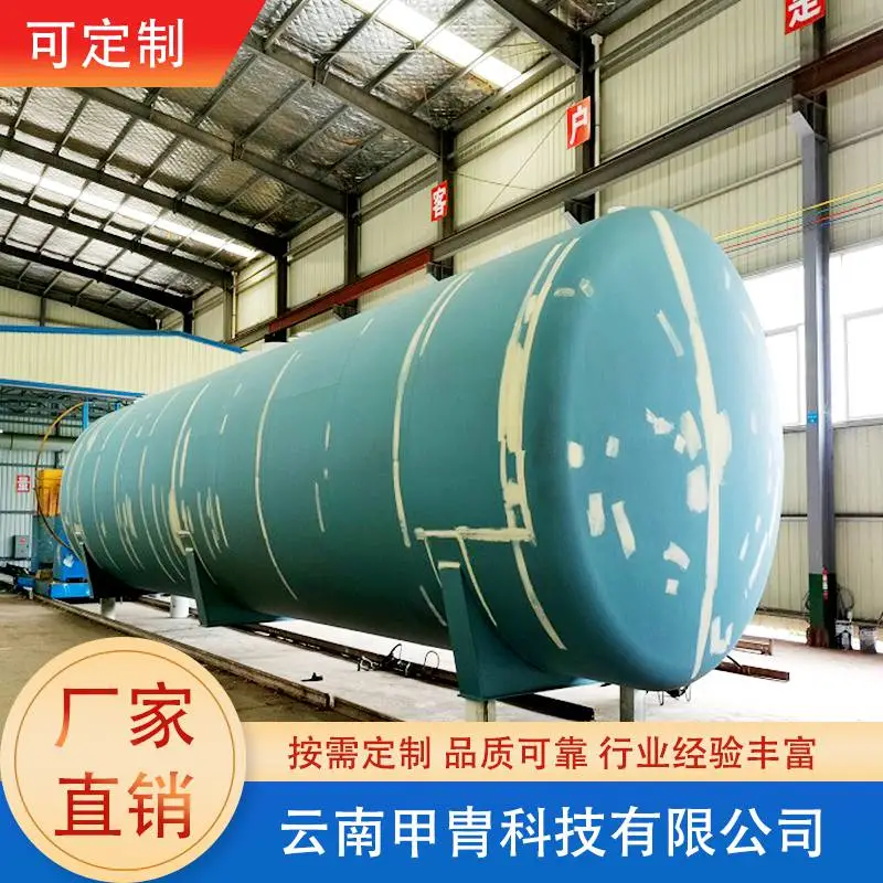 一体化智能控制 工程污水处理MBR设备改造设备现货直发