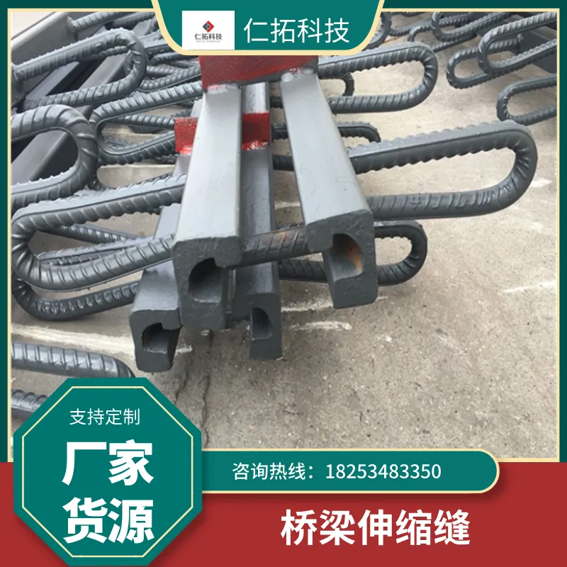 海东桥梁伸缩缝整体外观检查评价桥梁伸缩缝怎么安装