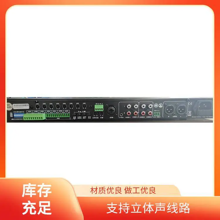 迅莱XULA FB8006 8路AI智能反馈抑制器 支持立体声线路
