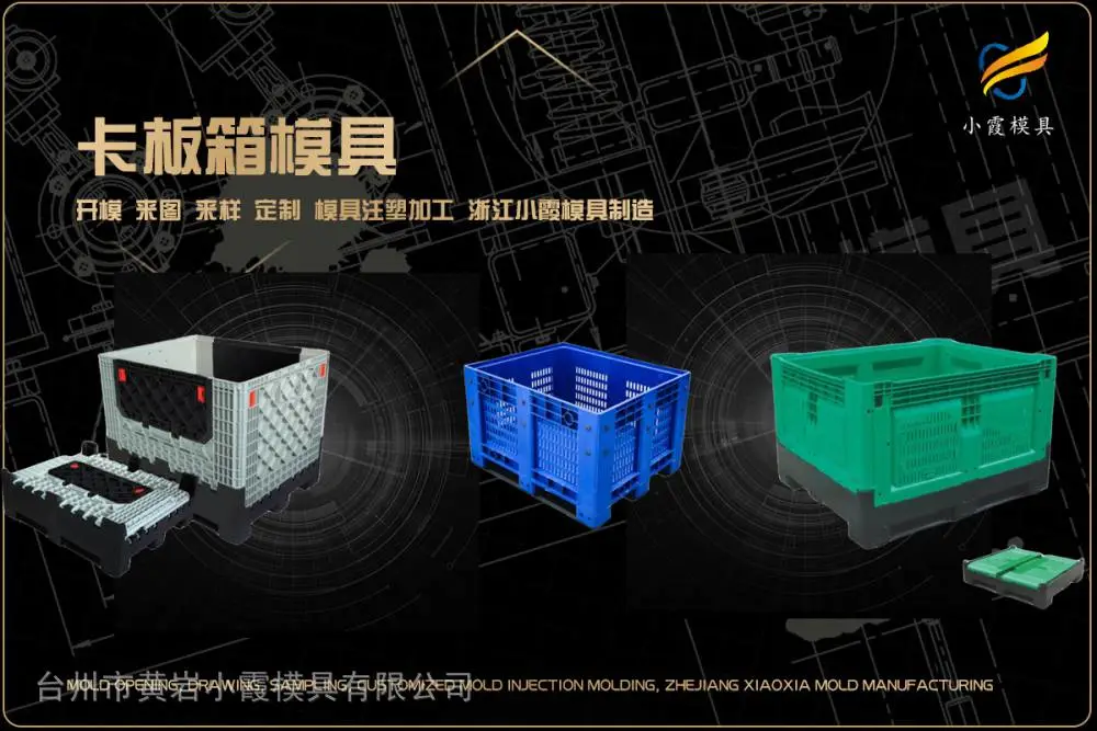 注塑厂加工推荐
