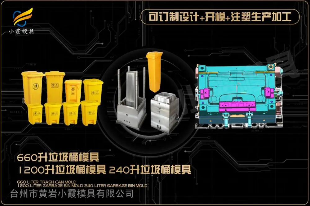 航空餐具模具制造厂家