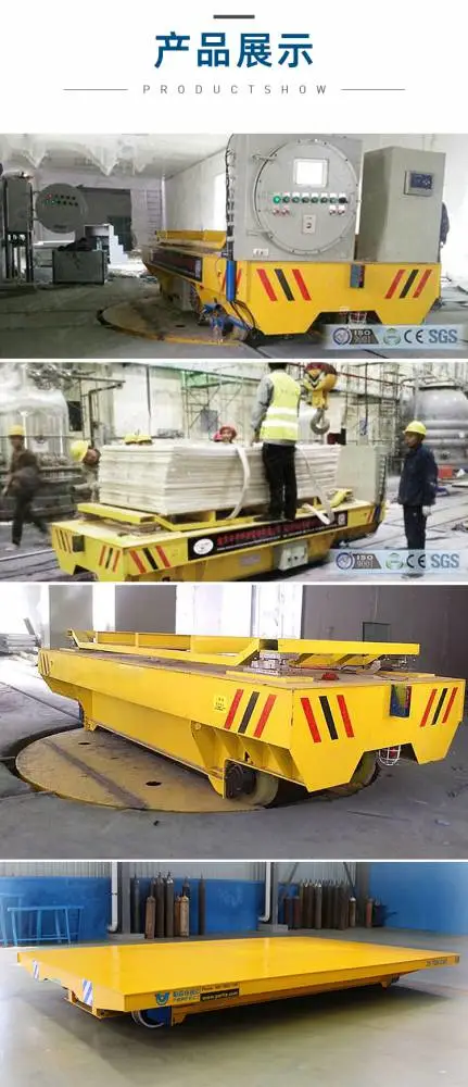 新乡市百特智能转运设备有限公司 重载搬运车