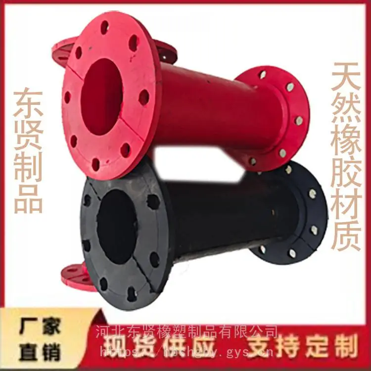 供应优质橡胶管夹阀管夹阀内衬套橡胶套