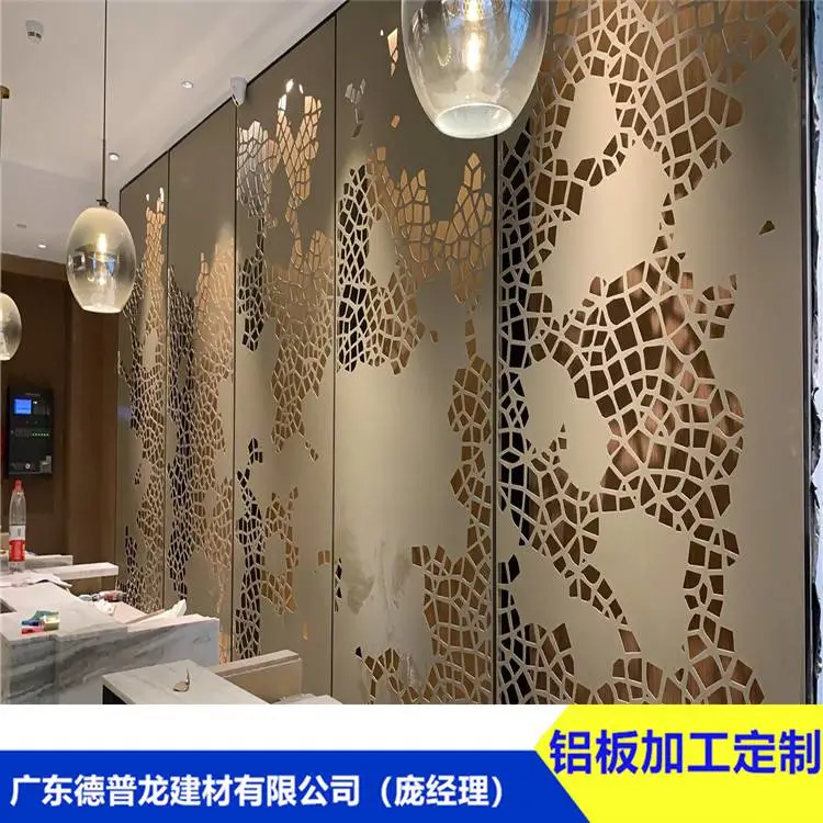 紫山花园酒店墙面镂空花式铝单板 大小型雕花铝板 厂家订做