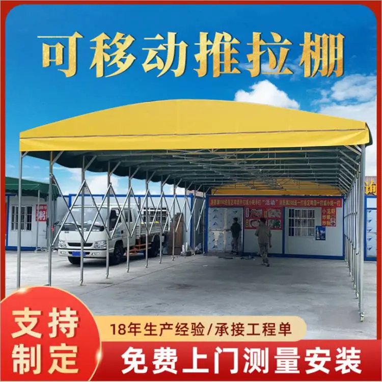 十堰大型仓库遮阳蓬伸缩喷漆房安装定制