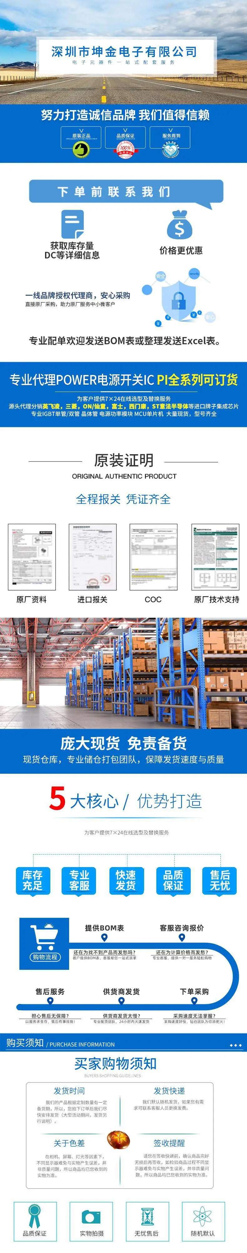 详情页(2)(1)