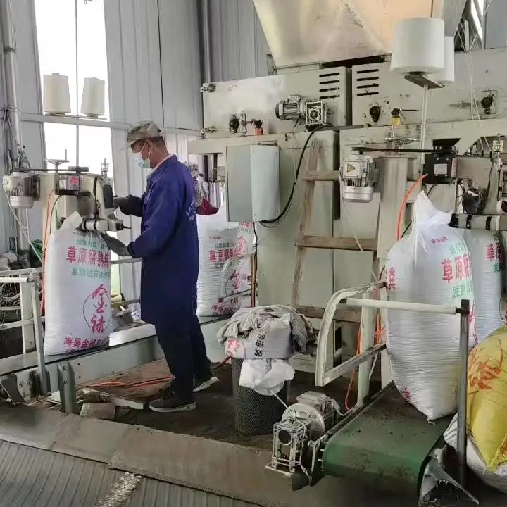 发酵羊粪畜禽粪便改善地板结调盐碱水生根肥料蔬菜生姜果树
