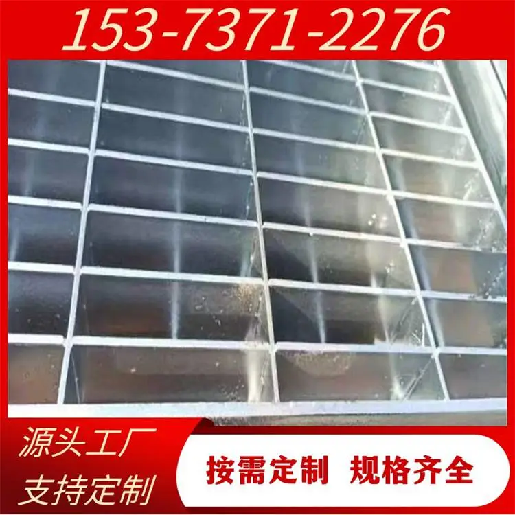 制药厂304不锈钢钢格栅 铁路桥墩吊篮钢格板 325/30/100扇形网格板