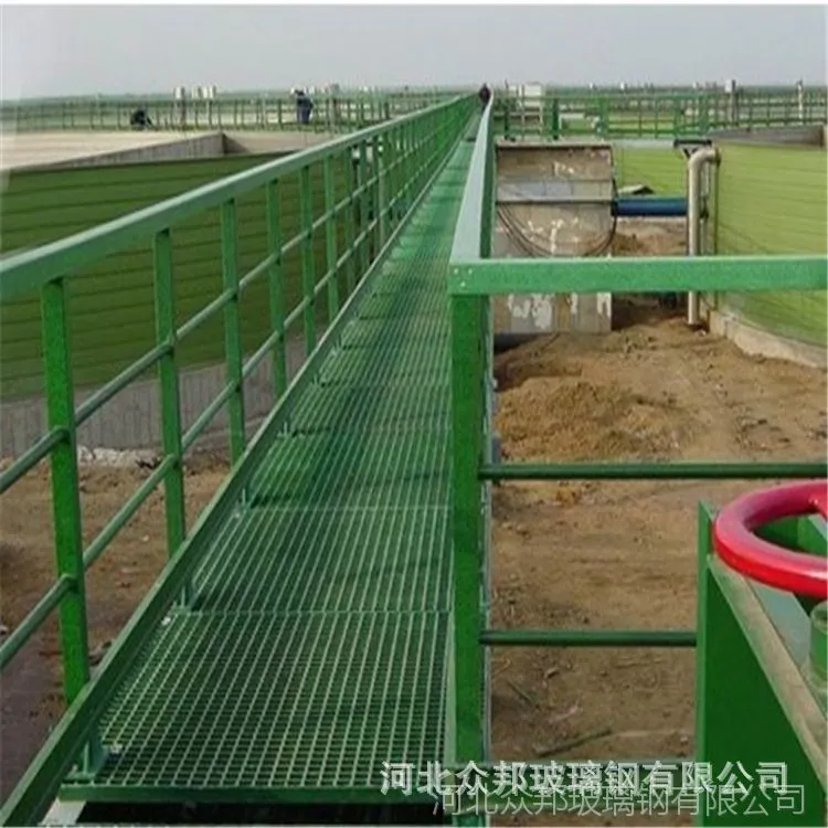 格栅