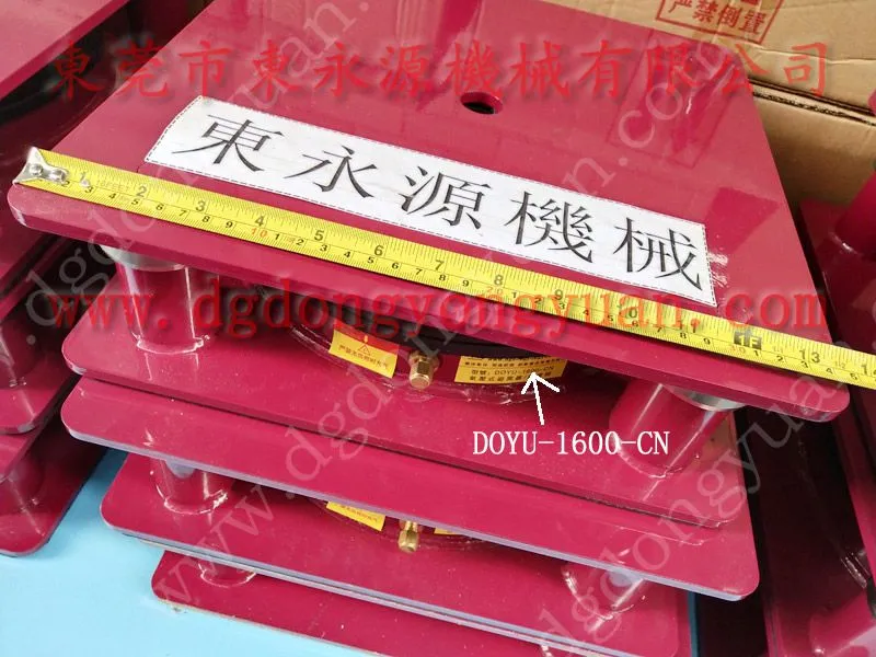 中山 机械避震器 ,闸式剪板机减震装置找 东永源