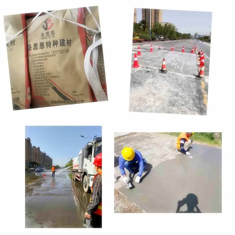 运城早强快硬道路修补料 两小时通车路面修补料 精品推荐