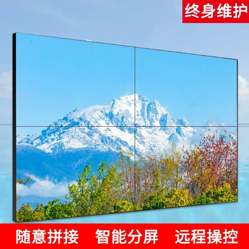 辽宁丹东液晶拼接墙 大余 40寸液晶拼接屏