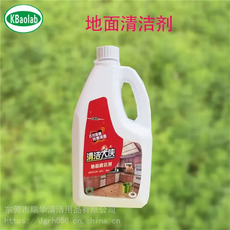 机械油污清洁剂 源头工厂 机械清洁油污 瑞华