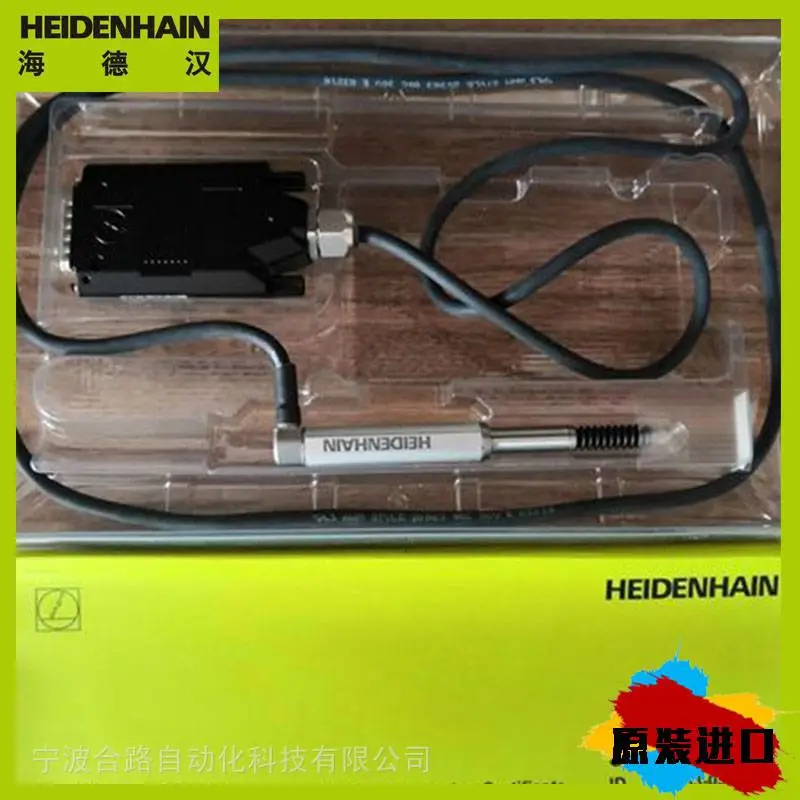 编码器ID749147-01 ERN1387.035-2048//而孰知上之功德