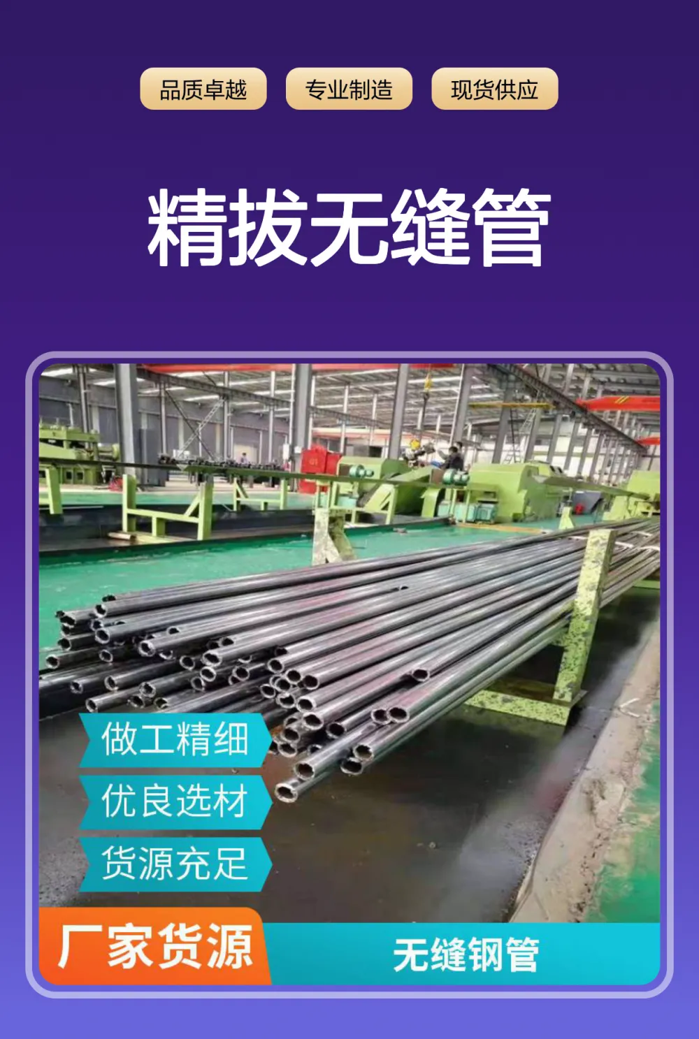 20钢热扩无缝钢管42crmo精密无缝管批发 热镀锌无缝管 方管 矩形管
