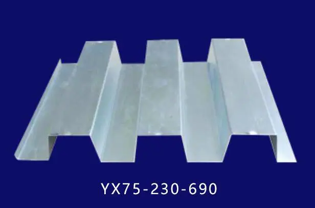 镀锌含量275g 材质Q235B YX75-200-600型楼承板生产厂家