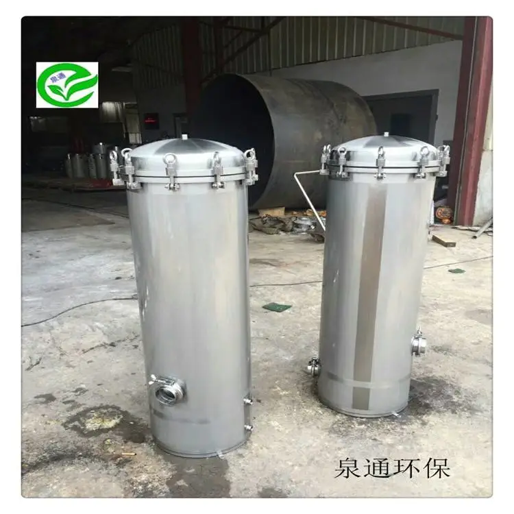 3芯10寸过滤器 朔州 泉通不锈钢袋式过滤器 酒袋式过滤器生产厂家