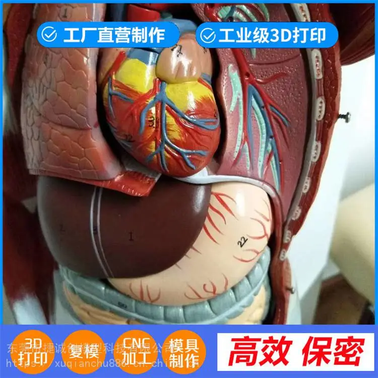 捷诚 五金件加工 CNC数控加工 化工建模