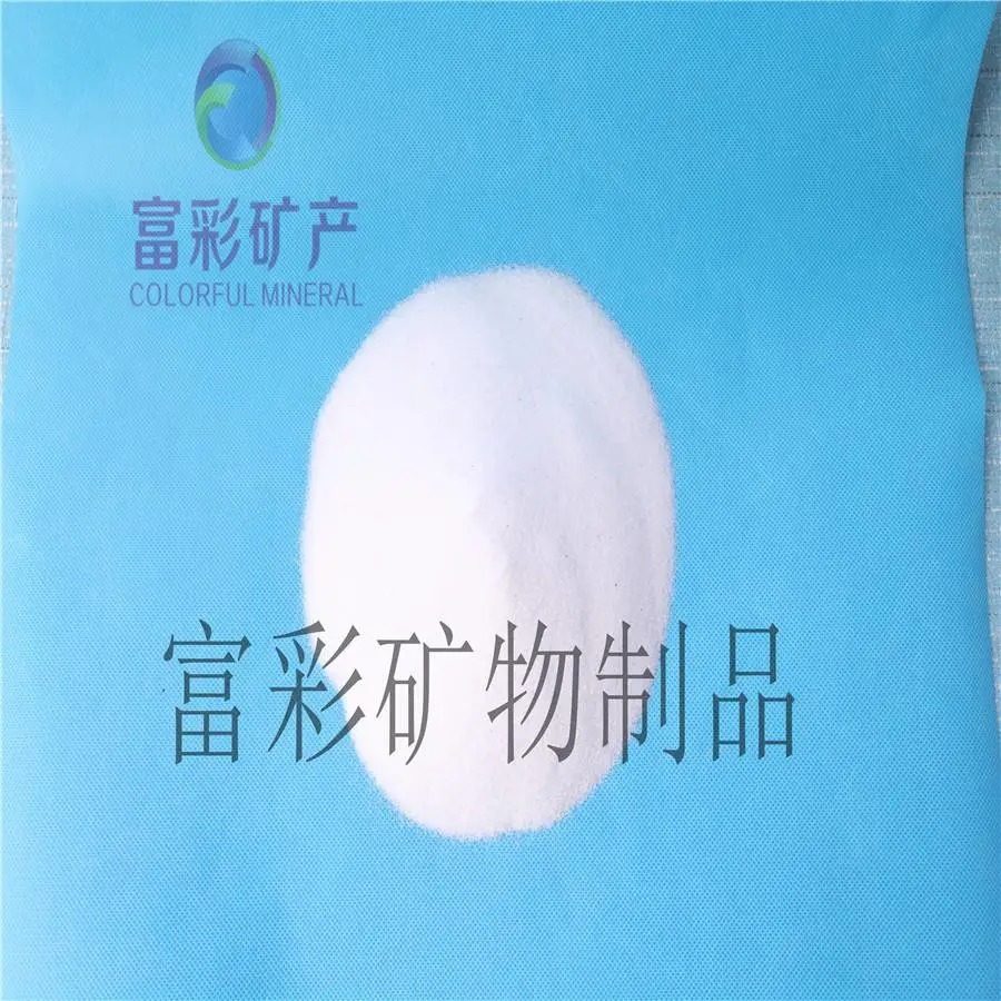 十堰竹山熔融二氧化硅SIO260微米报价