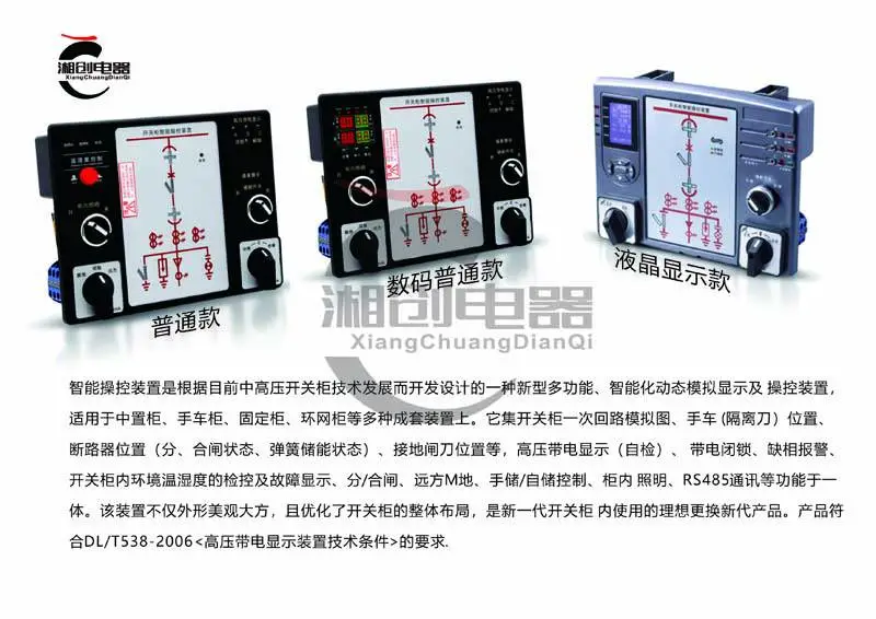 GCU-8060TS除湿装置今日资讯已更新