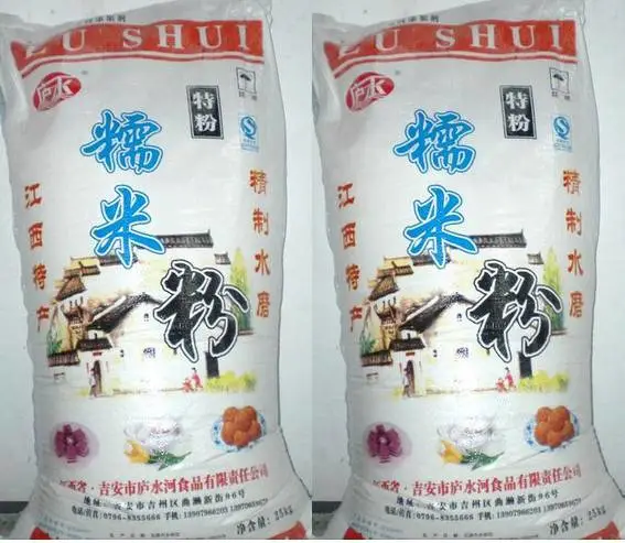糯米粉2