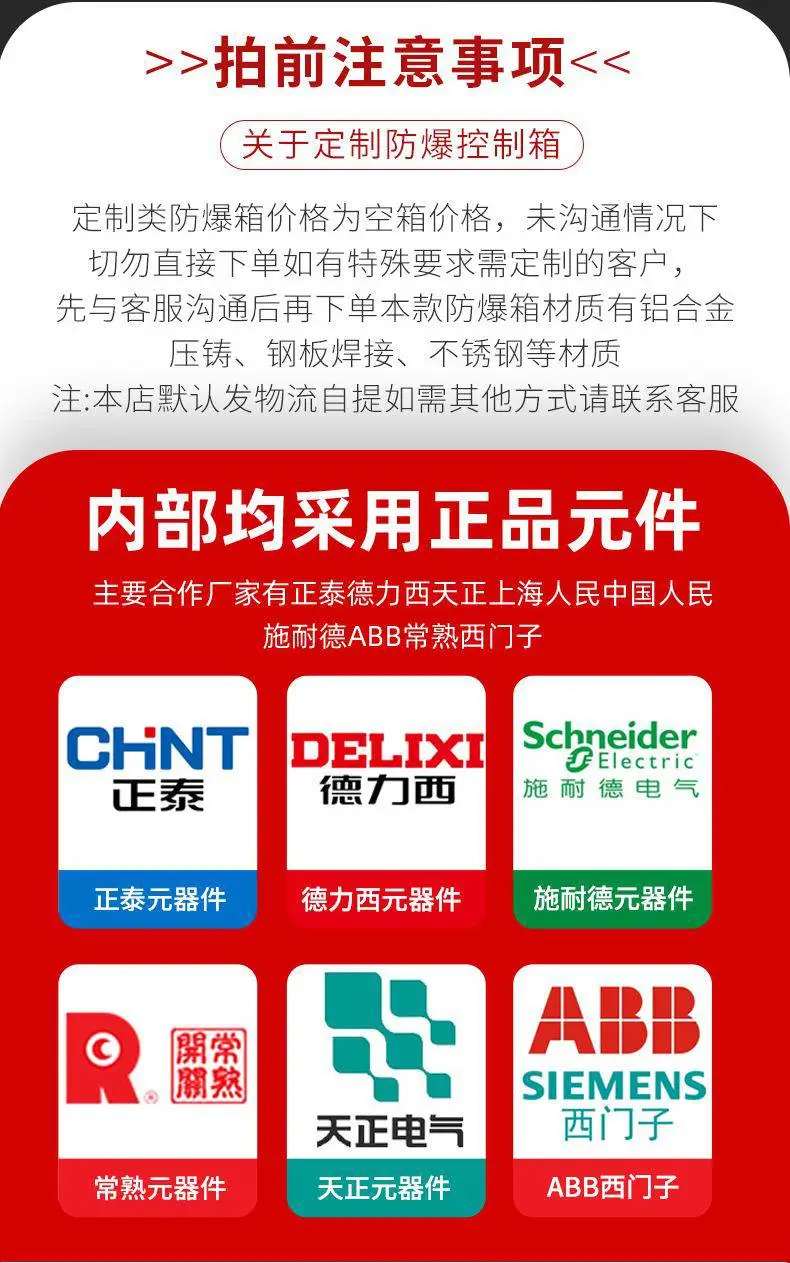 详情页_05.jpg
