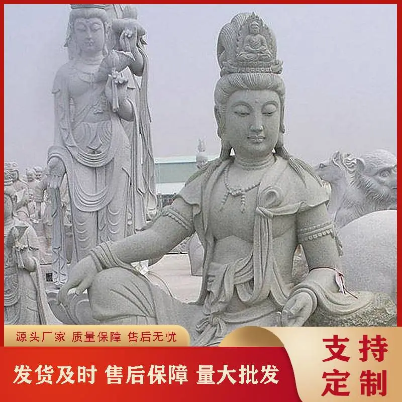 寺庙石雕观音像定制 天然花岗岩石雕观音多钱 各种造型石头观音定制