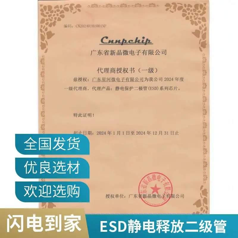 【***型号】RLSD32A031LC 封装：SOD-323 丝印：3B ESD二极管阵列