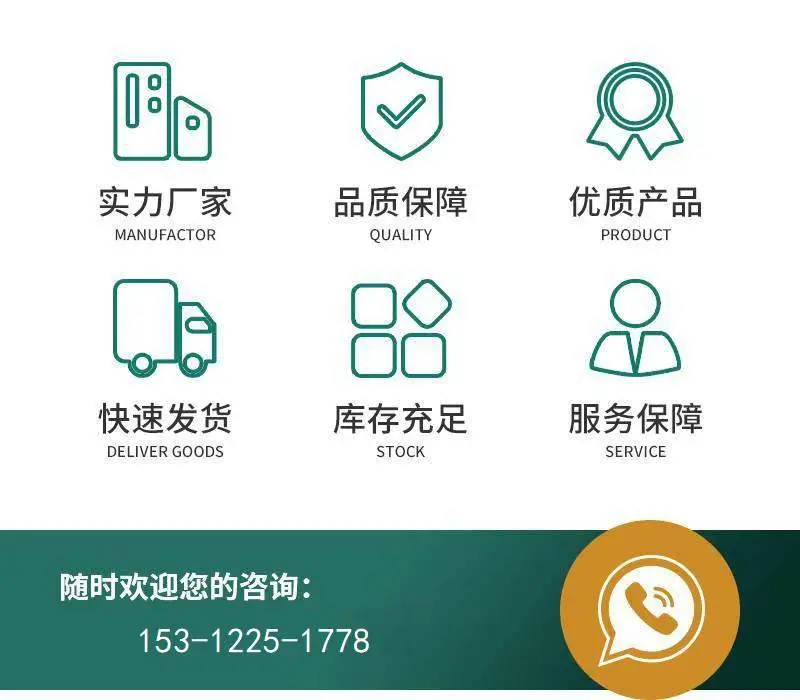ZG35Cr24Ni7SiNRe下料口 耐热不起皮铸钢件 劲洲 加热炉滑块