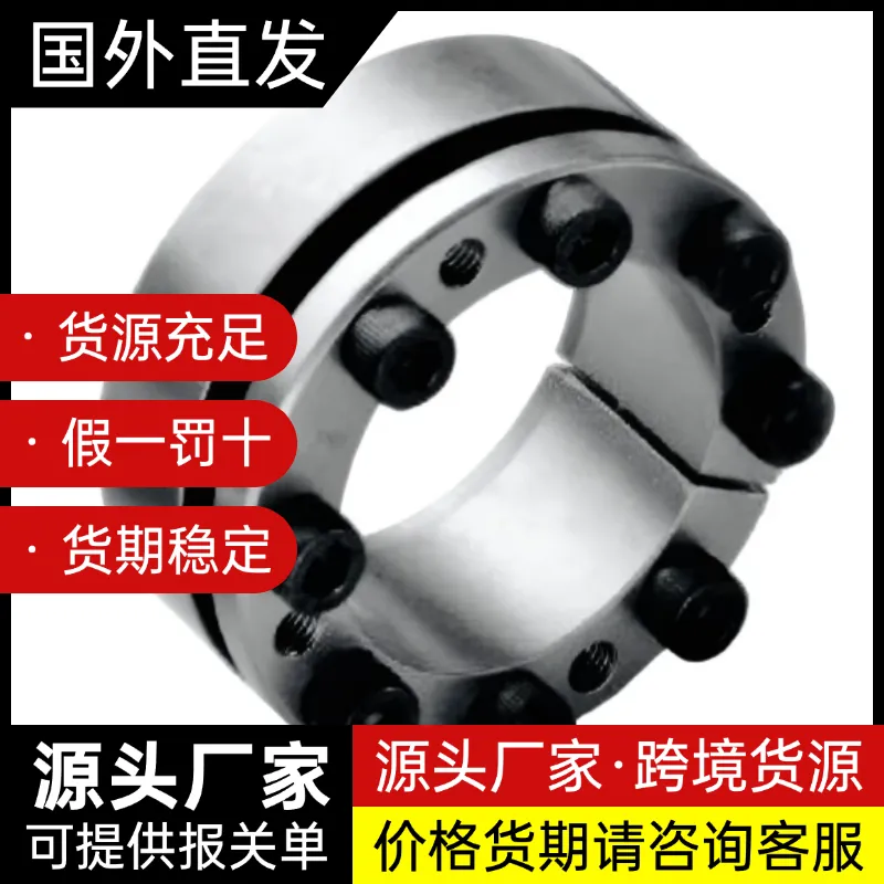 BIKON轴套1006-045-075