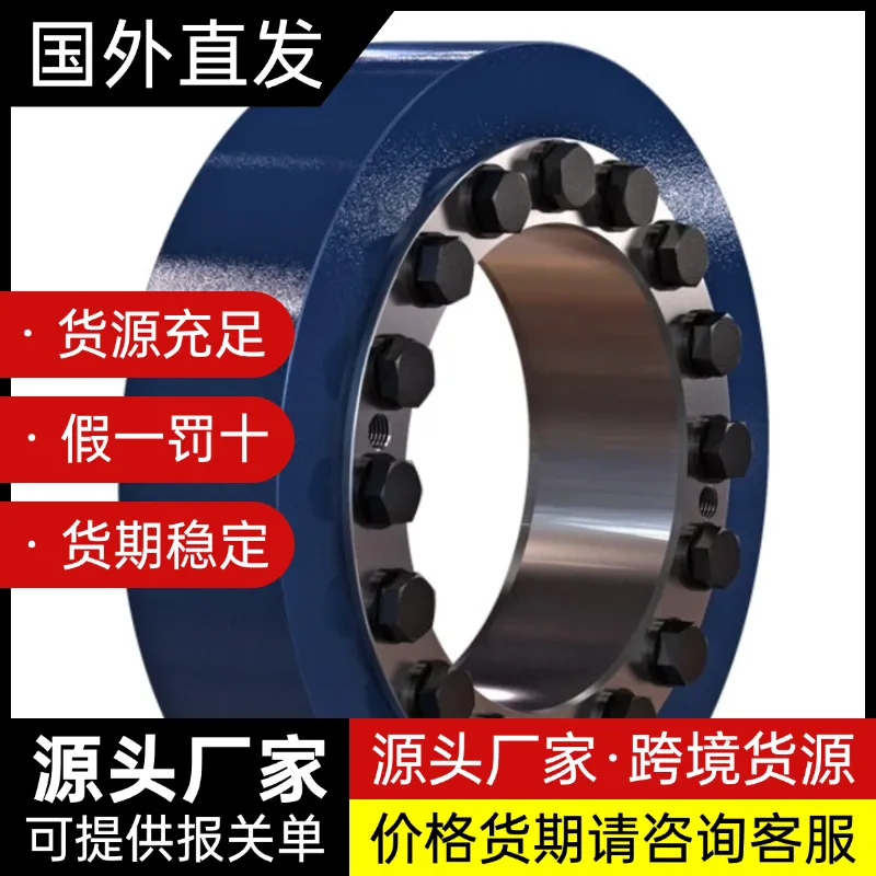 TAS轴套3181-50/3171/3191/3193系列