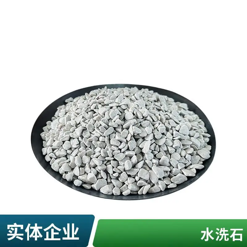 天然灰黑色砾石子5-8目 水磨石地面用骨料 造景装饰