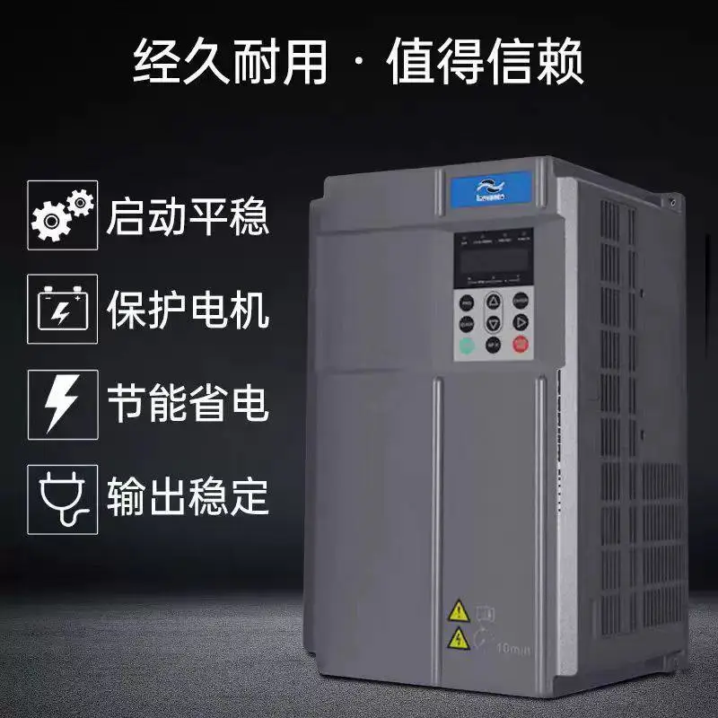 汇川变频器全系列MD290T2.2G/3.0PB【2.2KW/3.0KW】