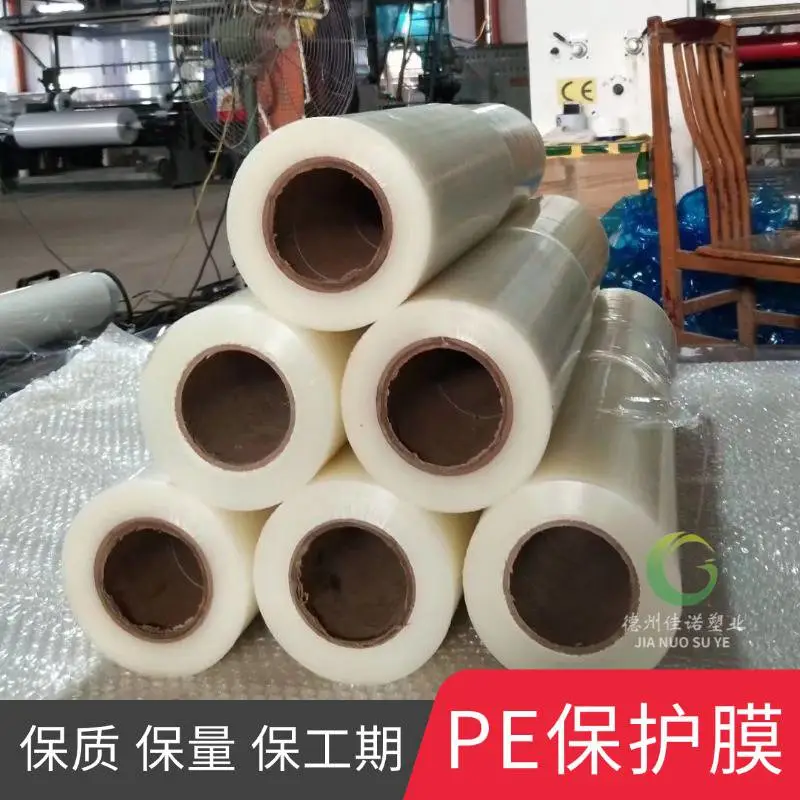 玻璃保护膜镜面低粘磨砂面中粘粘度适合好贴不留胶