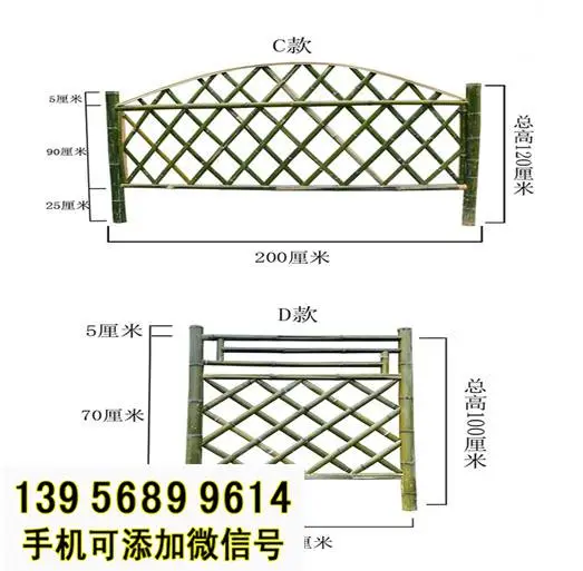乐清pvc护栏伸缩竹篱笆栅栏围栏竹栅栏PVC围挡工地