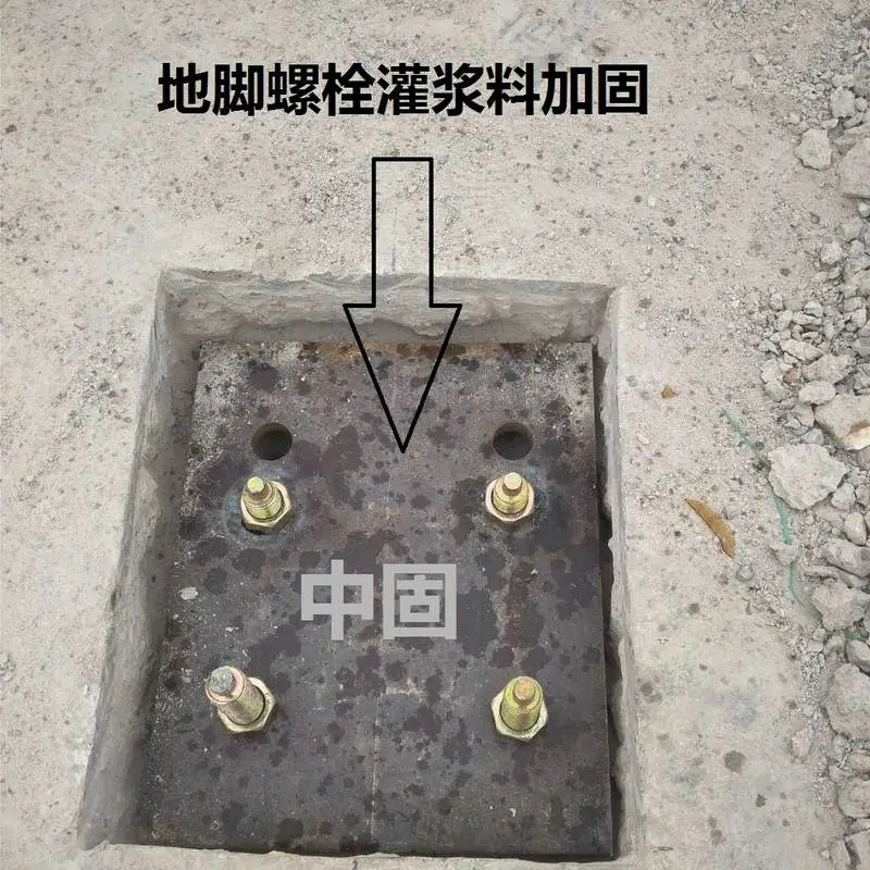 陕西镇巴 机电设备安装灌浆料/CGMA水泥基灌浆料