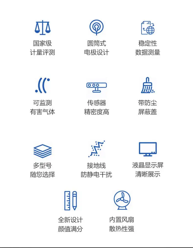 负离子检测仪 负离子检测仪