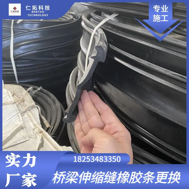 驻马店桥梁伸缩缝更换方法桥梁伸缩缝更换橡胶条施工工艺