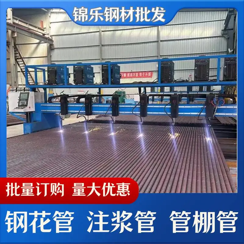 成都现货 Φ42mm隧道施工超小导管 R780管靴 供应商