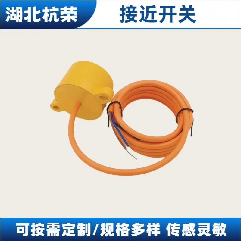 杭荣DW-AD-509-M12-120接近开关特点E2E-X12C118-M1接近传感器