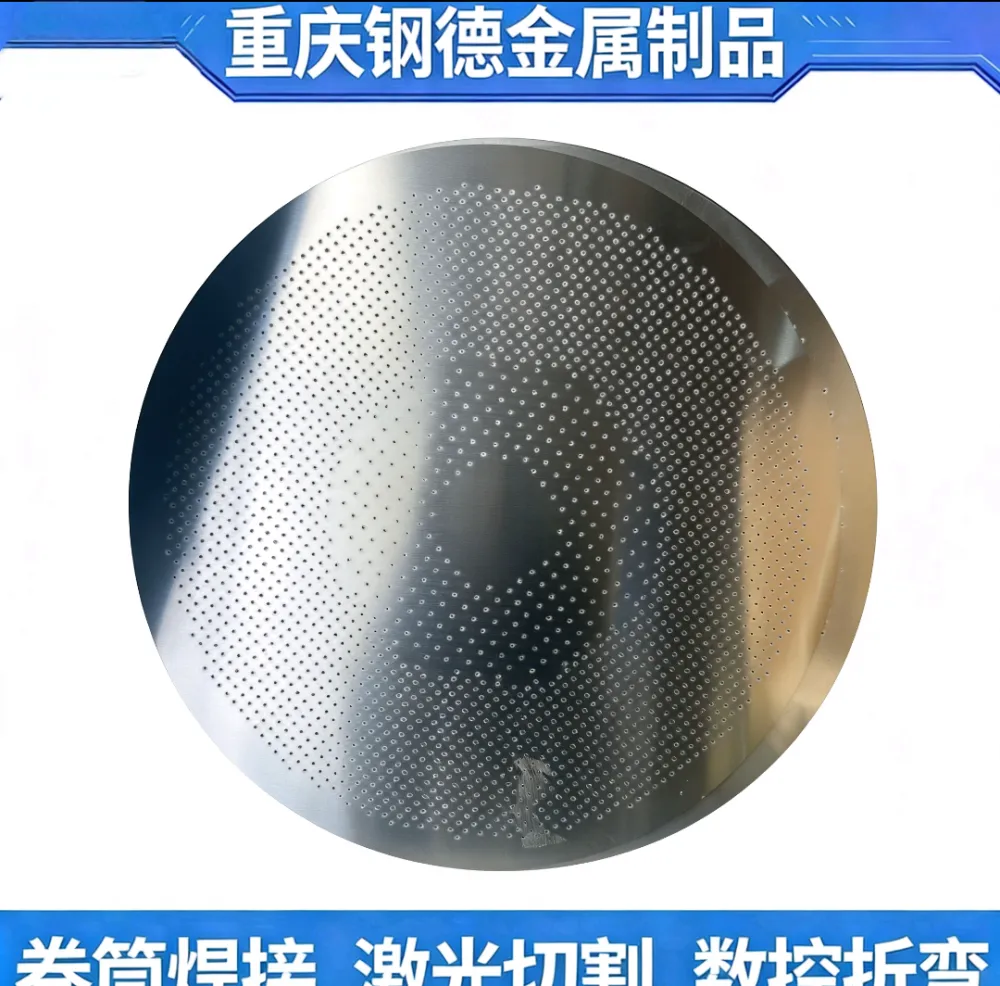 重 庆钢德金属 不锈钢制品定制加工 精密件定制