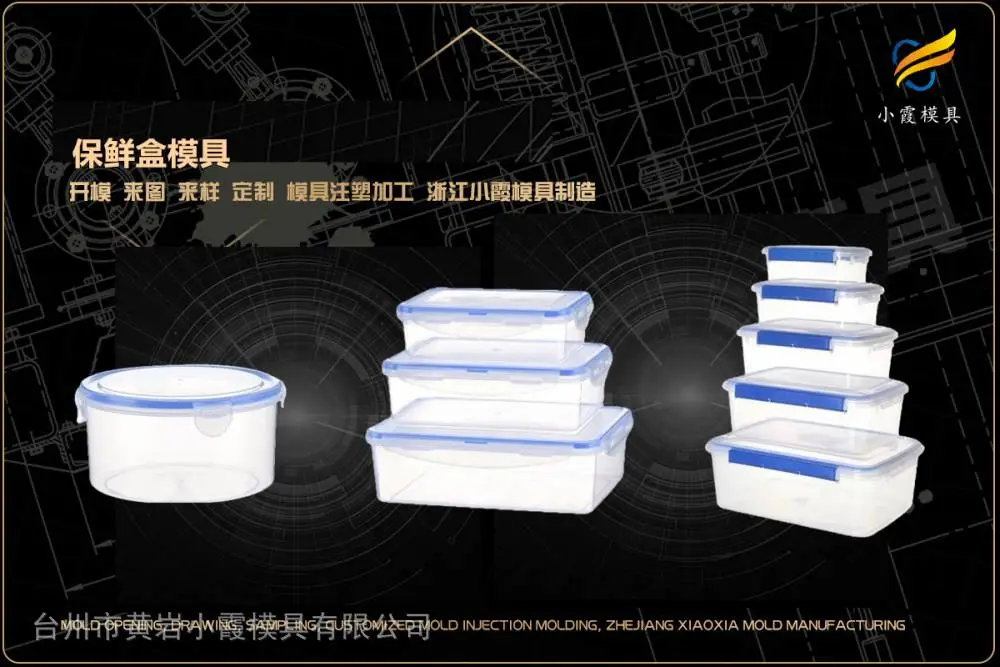 中石化桶模具厂家