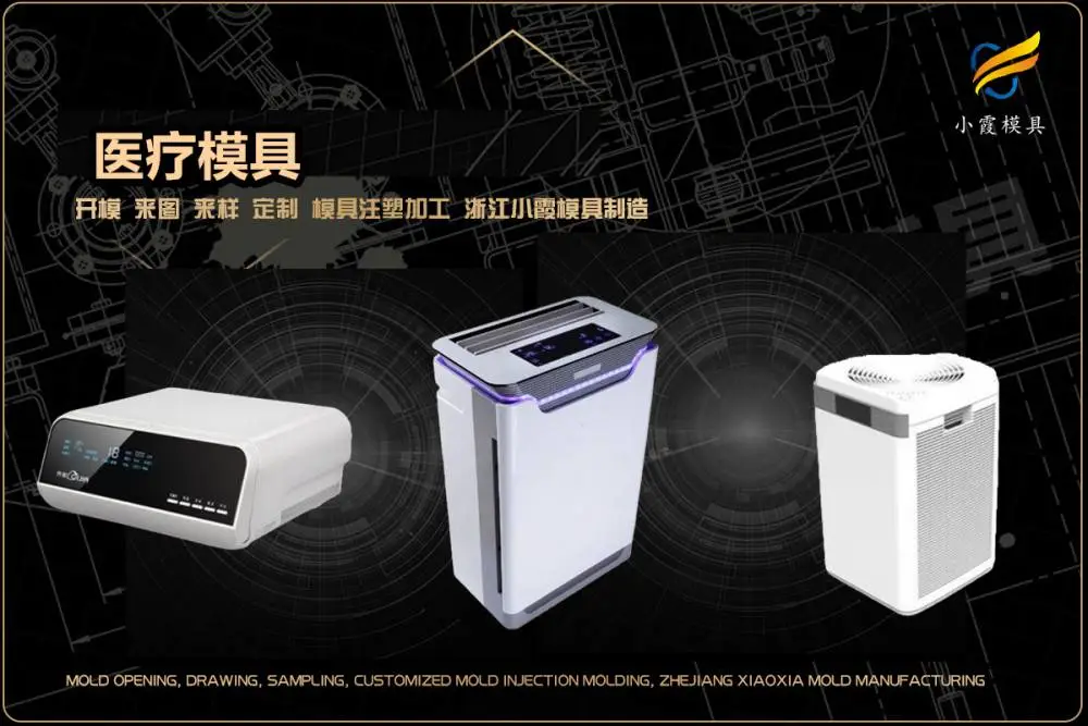 腌制箱模具厂